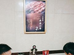 -瑞杰烧烤店·24小时营业(山东路店)