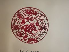 -祥禾饽饽铺·中式糕点(天津河东美福园店)