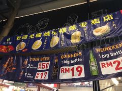 -都念榴莲·城市榴莲