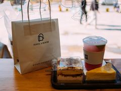 -HAVE A ROOM·有间质果(总店)