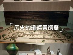 -敦煌市博物馆