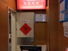 -振鼎鸡(华阴路店)