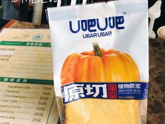 -苏州园区站