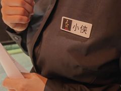 -天辣(金桥啦啦宝都店)