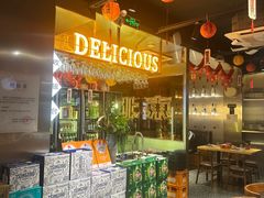 -记忆串城·东北烧烤·小龙虾·大型团建(南油店)