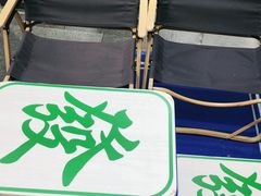 -茶救星球·蔬果茶(福田水围店)