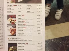菜单-四季民福烤鸭店(王府井灯市口店)