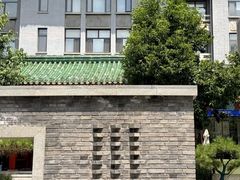 -庐灶江南·江南菜·四合院Bistro(东直门雍和宫·原华侨宾馆店)