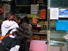 -鲍师傅糕点(西站店)