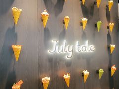 -July tale·可丽饼(德基广场店)