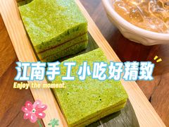 -春家·非遗手工小吃(徐汇万科广场店)
