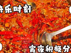 -重庆高老九火锅(万象城店)