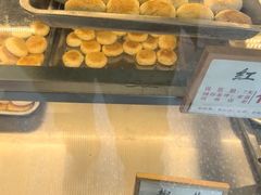 -矮子馅饼(大成路店)