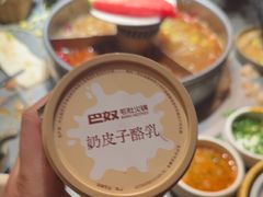 -巴奴毛肚火锅(二七万达店)