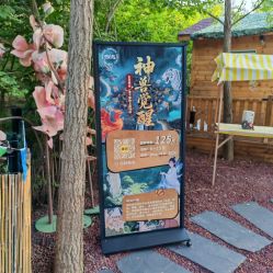 -吨儿熊自然探险乐园·儿童AR自然探索·家庭户外运动(奥林匹克森林公园店)