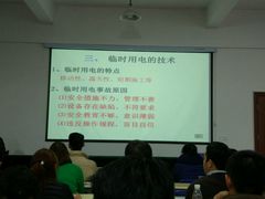 -昆山市大明职业安全培训中心