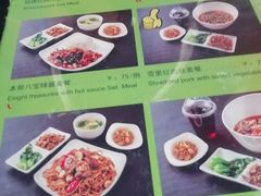 菜单-鮮而純面馆(浦东店)