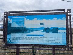 -珲春防川景区