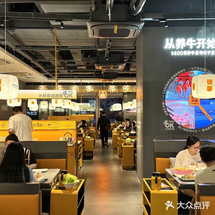 火爆广东的潮发牛肉火锅‼️我可以吃一辈子