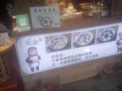 -家宴·灌蛋·沙茶面(曾厝垵店)