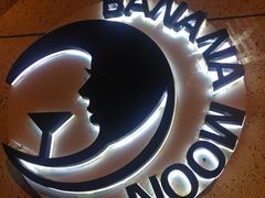 -Banana Moon