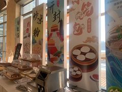 -开封开元名都大酒店·可泰自助餐厅
