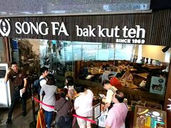 -松發肉骨茶(牛车水店)