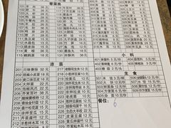 -巴乡石锅鱼(密云店)