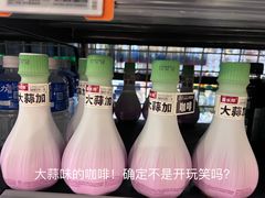 -Olé精品超市(上海虹桥南丰城店)