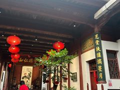 -董府·古宅餐厅