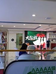 -重庆军科整形美容医院