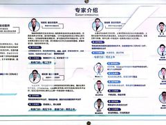 -上海市第四人民医院