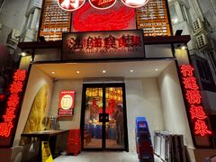 -行运海鲜食集(北京首店)