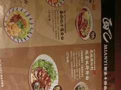 -面乙新派手擀面(大悦城店)