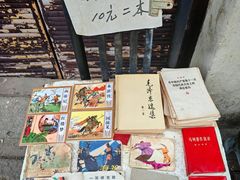 -绍兴书圣故里景区