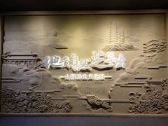 -太原市博物馆