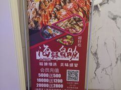 -澜悦港海鲜体验主题餐厅