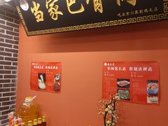 -达旺·鸡毛店(巴南万达店)