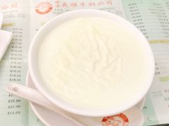 -义顺牛奶公司(庇利金街店)