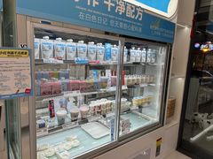 -白色日记·手作酸奶(麦凯乐店)