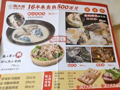 -陈大锅·岳阳鱼馆·地道岳阳菜(美食街店)