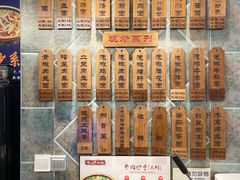 -保儿牛肉面(万象城店)
