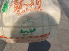-袁大头包子(光华路店)