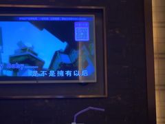 -活力无限KTV(天河新天地店)
