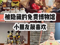 -上海动漫博物馆