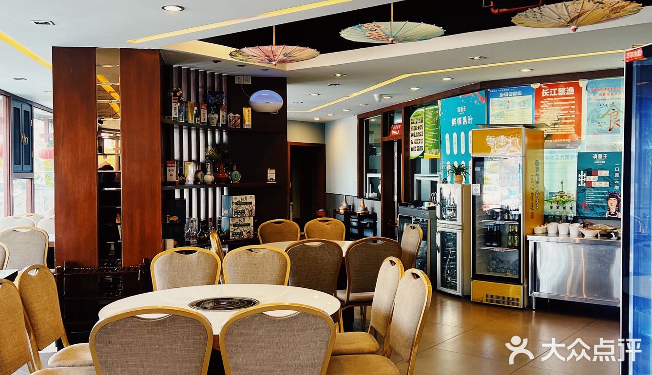 别急❗去毒中....