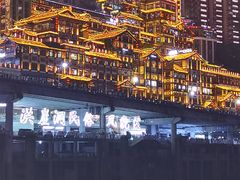 -重庆两江夜游-交运系列
