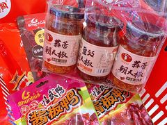 -舜华临武鸭·湖南零食特产(三王街店)