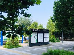 -旧宫(地铁站)