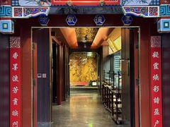 -四世同堂·京菜·烤鸭(双井店)